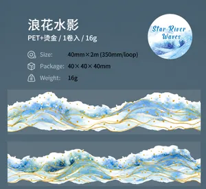 Detail of 40mm Star River Waves PET tape with gold foil waves for DIY scrapbooking