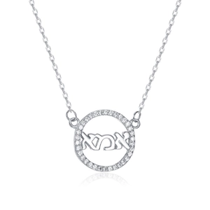 Collier en argent S925 avec pendentif hébreu Ima et accents étincelants en zircon