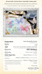 Macro shot of 3D laser-effect PET butterfly stickers for journaling decorations