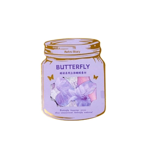 Retro Story 3D purple butterfly scrapbooking kit in decorative glass jar packaging