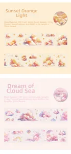 Detail of PET decorative tapes from Sky City Series with sand shimmer and cloud designs