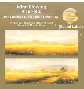 Détail du ruban PET pastoral avec motifs de rizières et texture sablée scintillante