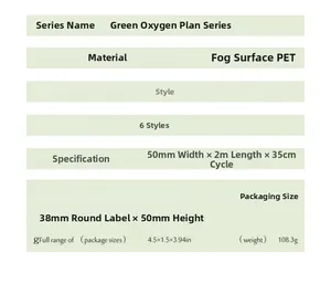 Detailed specifications of Green Oxygen series PET decorative tape for journaling and DIY