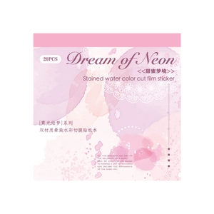 Neon Dream watercolor stickers set with 20 sheets for DIY journaling decoration