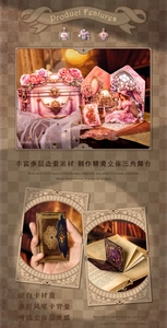 Macro view of Victorian vintage 3D layered scene scrapbooking cards with floral patterns