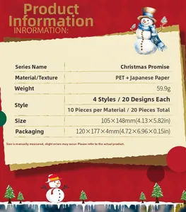 Detailed specifications for Christmas PET stickers with material, size, and weight details