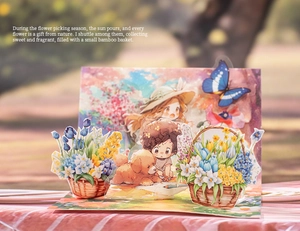 Detail of 3D layered PET floral tape featuring basket, puppy and butterfly illustrations