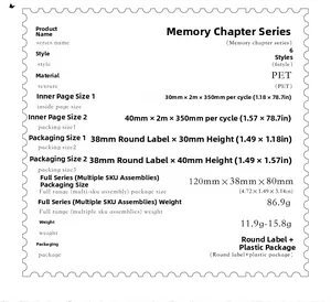 Λεπτομερείς προδιαγραφές ταινίας PET Memory Chapter με διαστάσεις και πληροφορίες υλικού