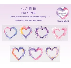 Dettaglio nastro PET cuore barocco con motivi floreali acquerello e ciclo di 350mm