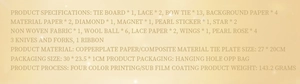 Detailed specification list for DIY lace plate decoration kit including accessories and sizes