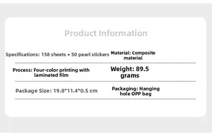 Specifications of 158pcs DIY stationery set including 50 pearl stickers and printing details