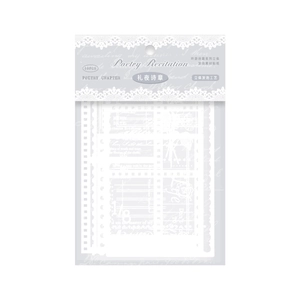 Stickers 3D Bard Psalms lot de 10 pièces avec poésie vintage et motifs rétro blancs