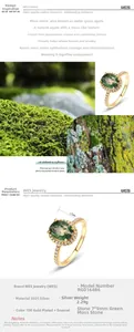 Detail of S925 silver ring with oval 7x9mm moss agate stone and 10K gold plating