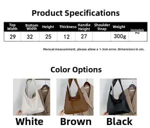 Size guide for large PU tote bag showing dimensions, weights and available colors