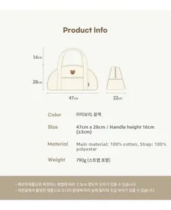 Detailed size chart of the cream canvas bear tote bag showing 47x28x22cm dimensions