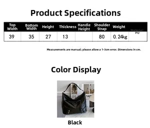 Detailed size specification chart for the black large capacity PU tote bag showing dimensions