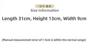 Size chart for bow shoulder bag with dimensions: 31cm length, 13cm height, 9cm width