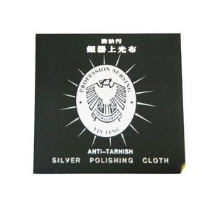 Black square packaging for double-sided silver polishing cloth with anti-tarnish coating