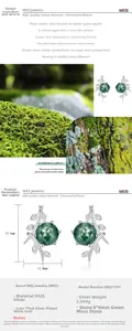 Detailed size specifications for S925 silver olive branch earrings with green moss agate