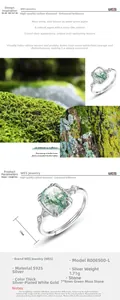 Détails de taille pour bague en argent S925 avec une pierre agate mousse de 7x9mm