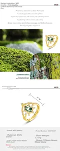 Detailed view of S925 silver ring featuring a 5x8mm green moss agate and natural texture