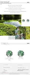Detail view of 9.7mm octagonal moss agate stud earrings in S925 sterling silver settings