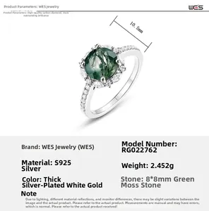 Specifiche dell'anello in argento S925 con agata muschiata verde 8x8mm incastonata