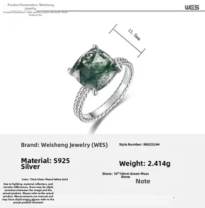 Detailed macro view of S925 silver ring featuring 10x10mm square moss agate and braided band