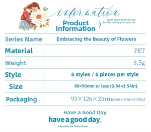 Detailed specifications for PET floral girl theme stickers showing set size and weight