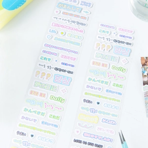 Autocollants de texte aux couleurs pastel pour scrapbooking DIY avec phrases coréennes