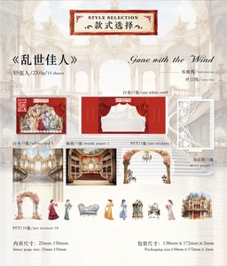 Detail showing vintage Gone with the Wind stationery stickers with classical court illustrations