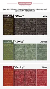 Detail of vintage English quote stickers with gold-stamped letters on coated paper