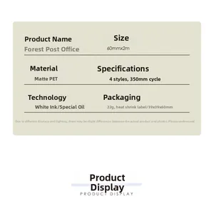 Detailed specifications for Forest Post Office Matte PET tape with special oil finish