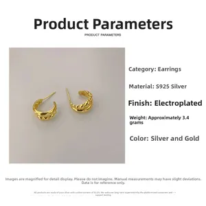 Detailed product parameters of double-layered twisted S925 silver stud earrings