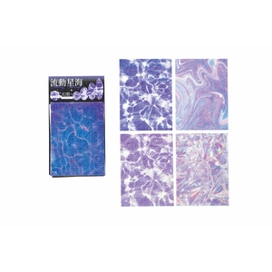 50pcs Abstract galaxy holographic scrapbook paper with purple marble and water ripple patterns