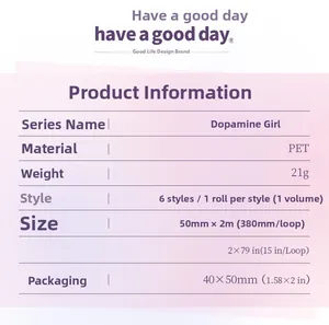 Detailed size chart for Dopamine Girl PET tape showing specifications and dimensions