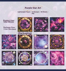 Macro detail of Star Fantasy celestial galaxy scrapbook paper with nebula patterns