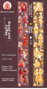 Détails du ruban PET décoratif avec fini nacré et motifs de café pour scrapbooking