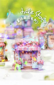 Detailed view of aurora laser PET fairy tale sticker with iridescent floral house