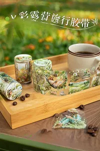 Set nastro PET acquerello camping su vassoio legno per decoro scrapbooking
