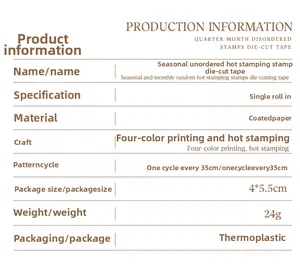 Specifications of seasonal hot stamping die-cut stamps tape with dimensions and material info