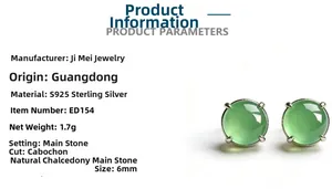 Macro detail of 6mm green chalcedony stud earrings in S925 sterling silver four-prong setting