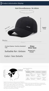 Sizing chart for winter baseball cap showing adjustable 56-60cm head circumference details