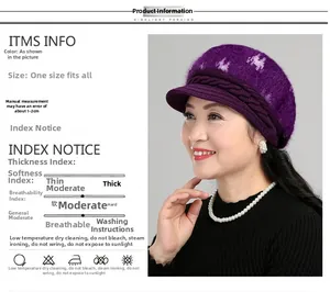 Detail of dark purple knitted winter hat with textured cables and floral jacquard pattern