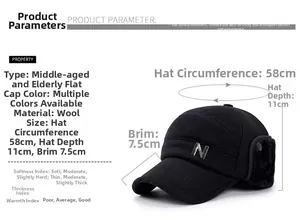 Detailed size specifications for wool flat cap with ear flaps for men in winter