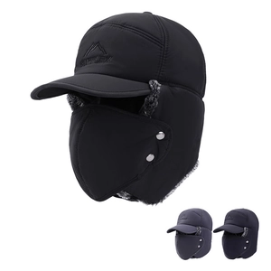 Winter Thickened Cotton Ushanka Hat For Men Windproof Trapper Hat With Ear Flaps And Removable Face Mask Outdoor Cycling Warm Cap