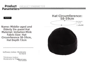 Spécifications de taille pour bonnet d'hiver en fausse fourrure chaude pour hommes