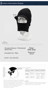 Size chart for men's winter knitted visor hat showing head circumference and 6cm brim detail