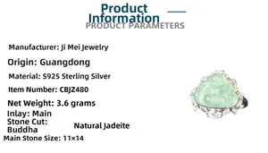 Detailed parameters showing S925 sterling silver ring with 11x14mm Buddha emerald gemstone