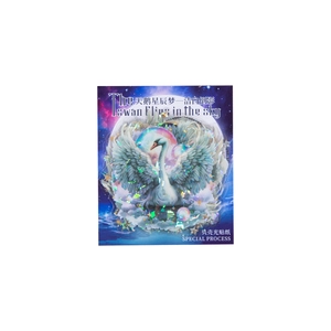 Swan Starry Dream dreamlike stickers with iridescent shell light special process effect